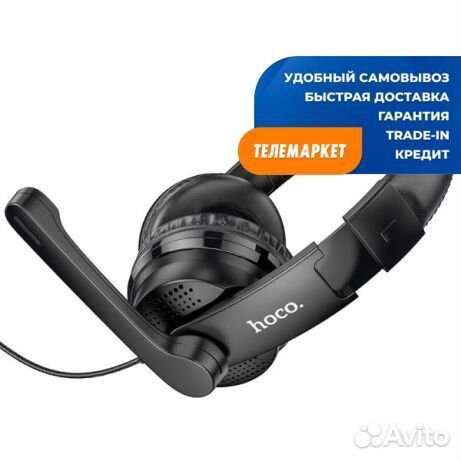 Наушники Hoco W103 Magic tour Black