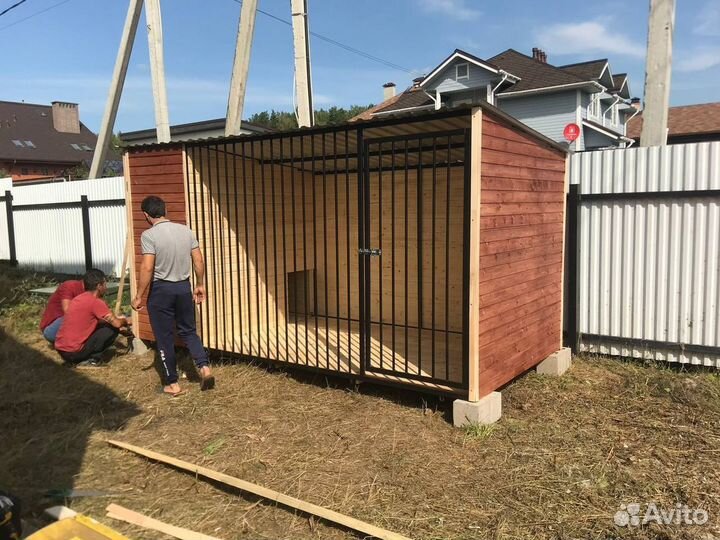 Вольер для собак