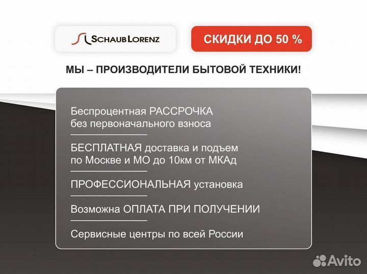 Газовая встраиваемая варочная панель 3 конфорки