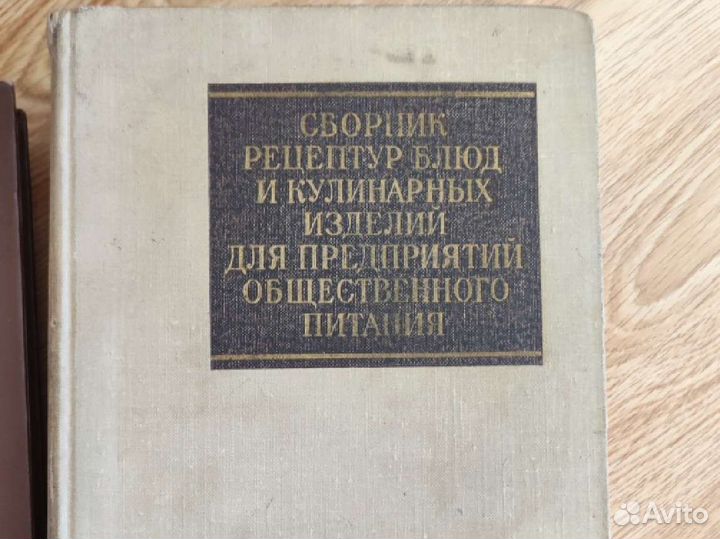 Технология производства продукции обще пита СССР