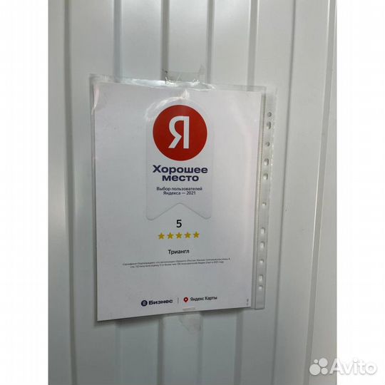 Triangle TR968 245/35 R20 91V