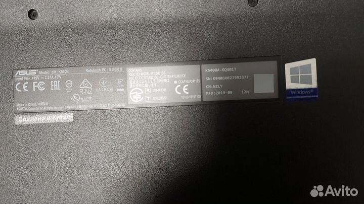 Продам ноутбук Б/У