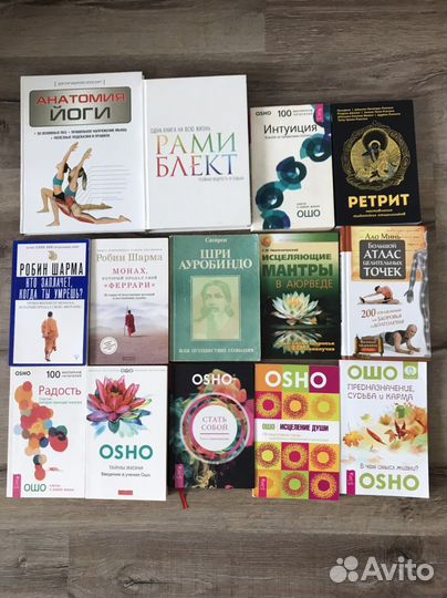 Книги Саморазвитие