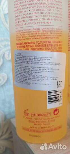 Уход Clarins для лица