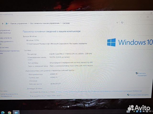 MSI 17 IPS FHD i7-7700HQ 8-ядер/16Gb/1256SSD/4Gb