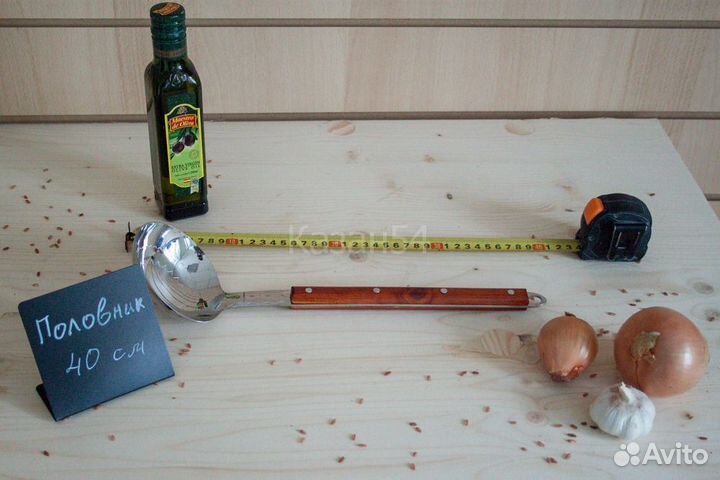 Половник малый