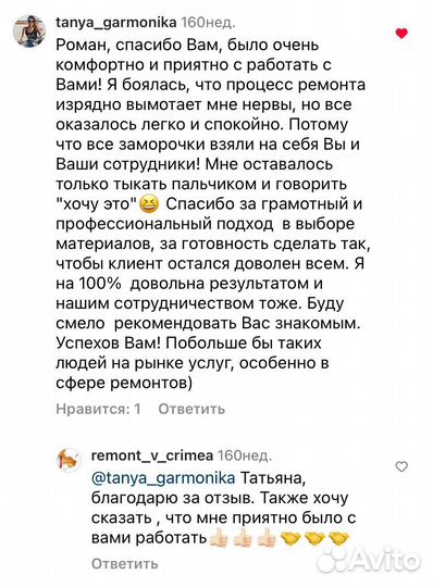 Ремонт квартир под ключ