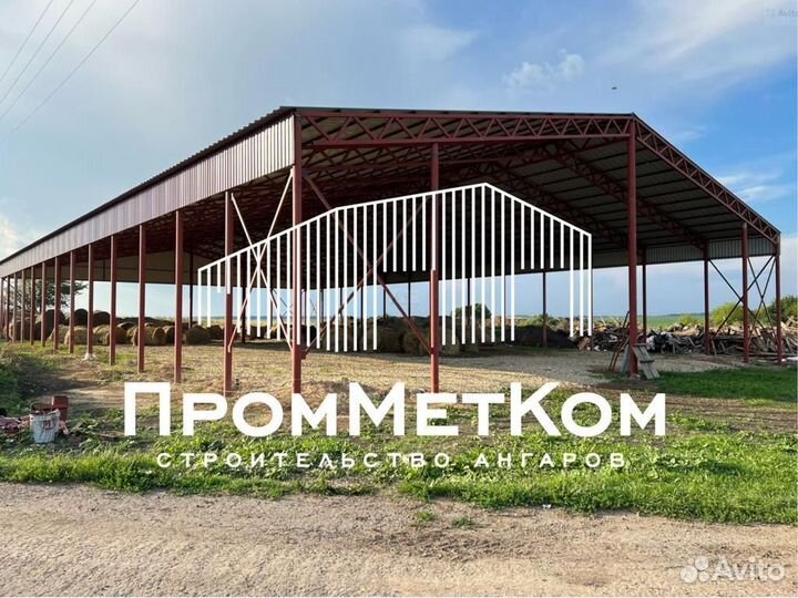 Ангар от производителя