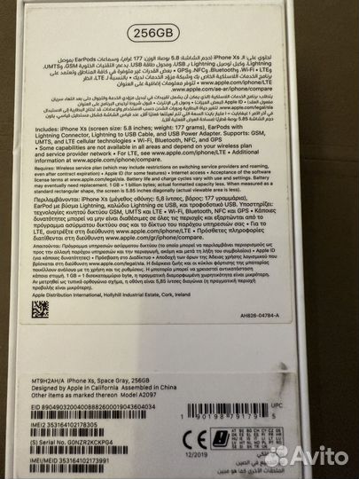 iPhone Xs, 256 ГБ