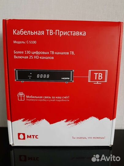 Кабельная тв- приставка МТС с5100