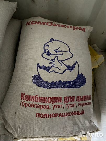 Комбикорм Премиум для молодняка с/х птицы