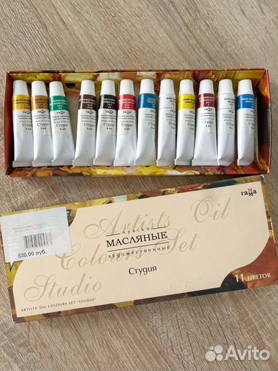 Масляные краски