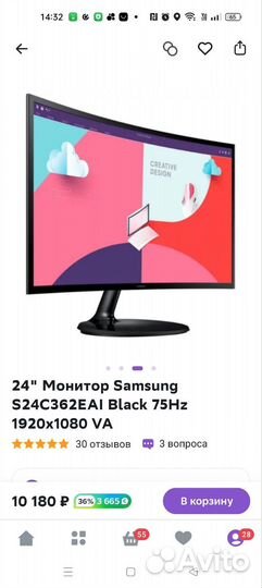 Монитор для компьютера samsung