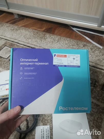 Wifi роутер 5 ггц ростелеком