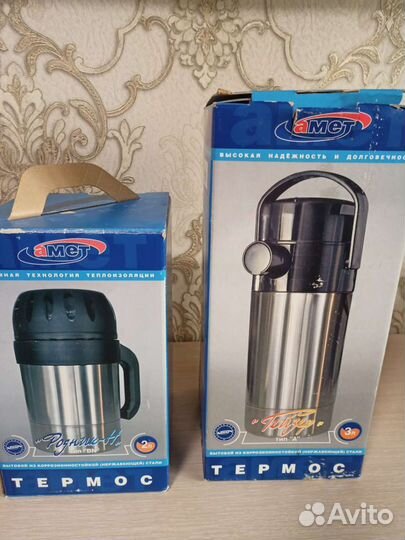 Термос Амет
