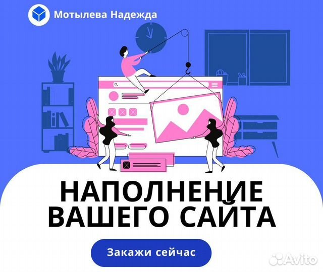 Контент менеджер