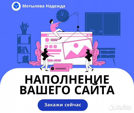 Контент менеджер