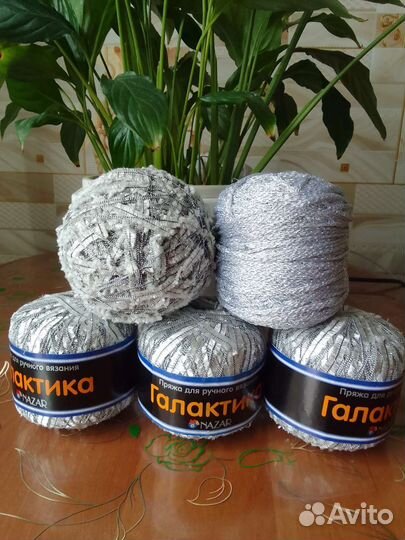 Пряжа для вязания