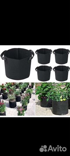 Умные горшки