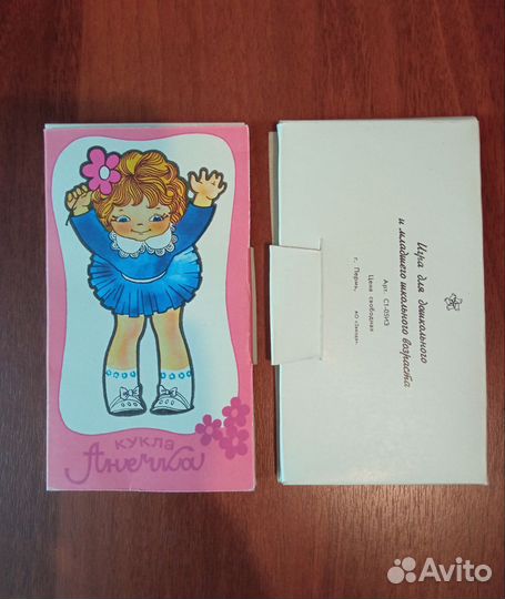 Игра бумажная кукла с одеждой СССР