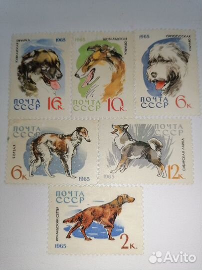 Почтовые марки СССР, Куба, Вьетнам и другие