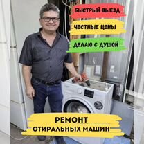 Общий выпуск