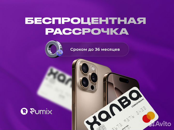 iPhone 14, 128 ГБ