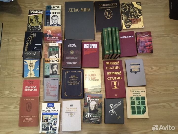 Книги по истории