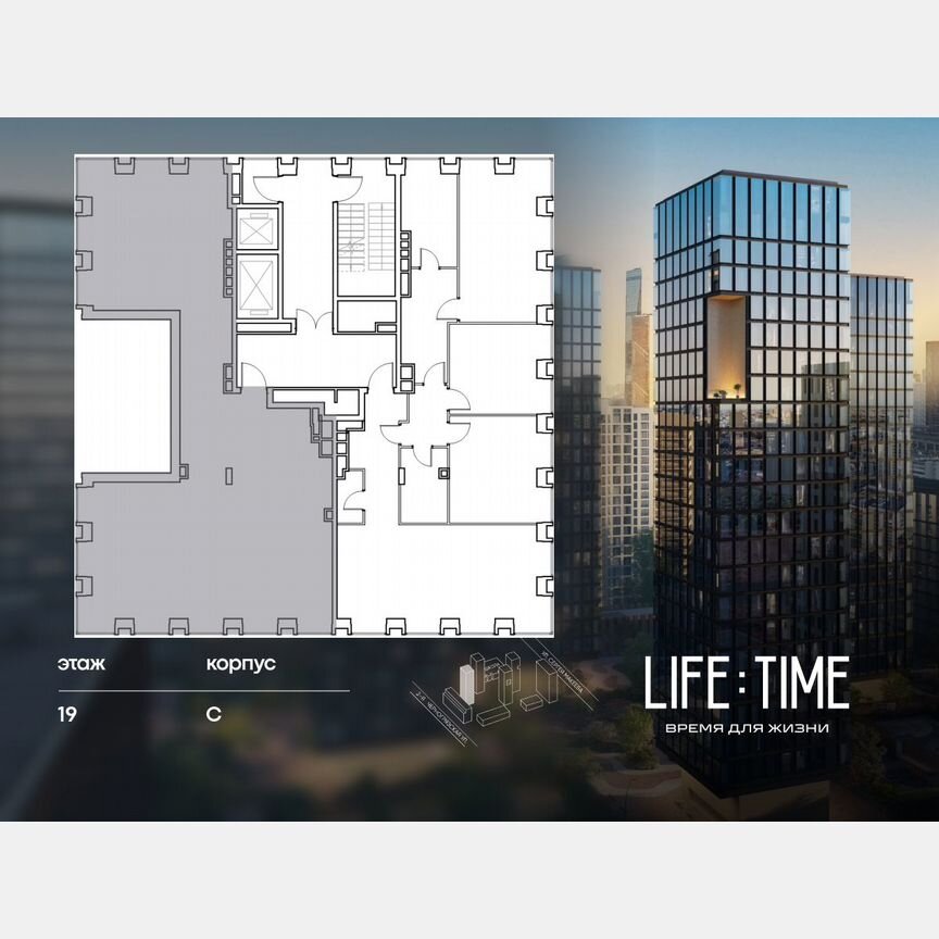 2-к. квартира, 135,2 м², 19/23 эт.