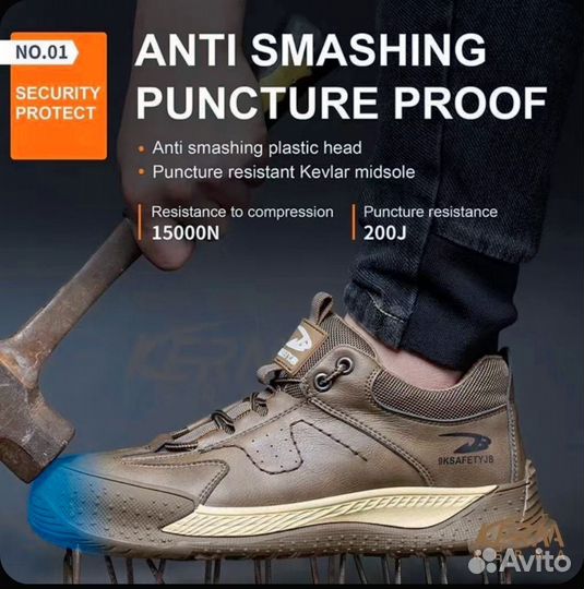 Полуботинки мужские рабочие 43