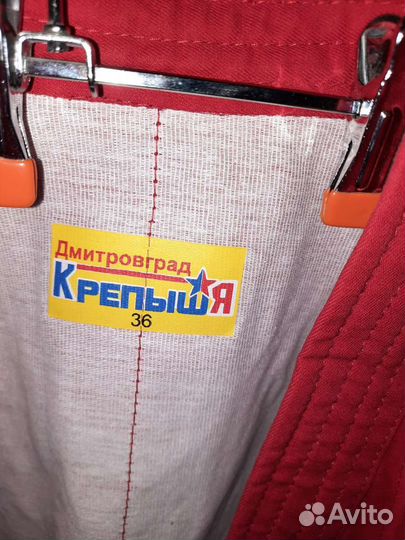 Самбовка для мальчика