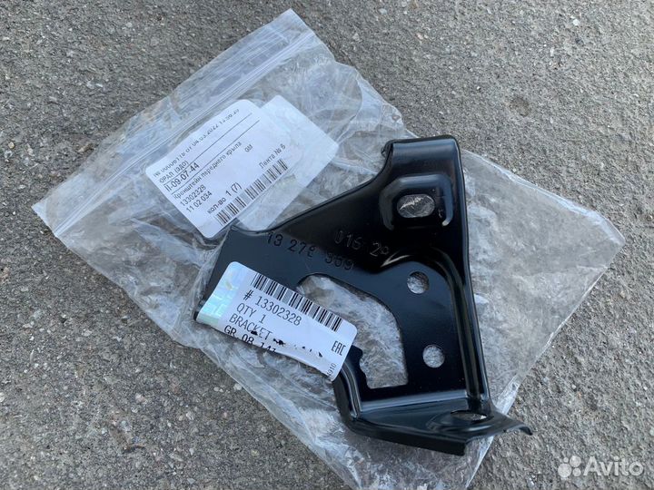 Кронштейн крепления крыла правый Astra J