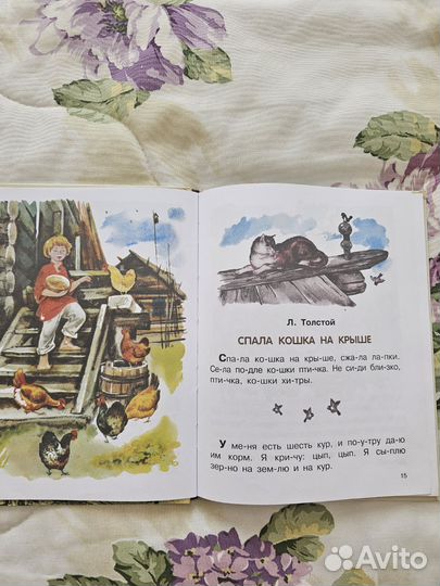 Книги для детей