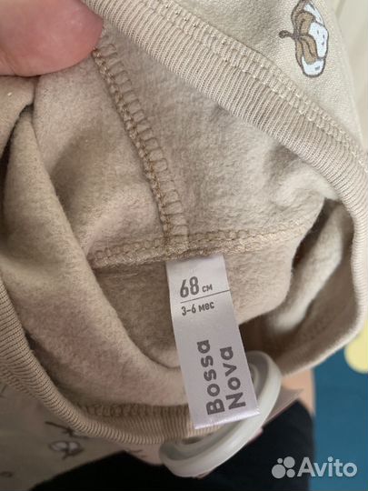 Комбинезон 68