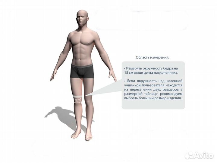 Бандаж компрессионный на коленный сустав TI - 220