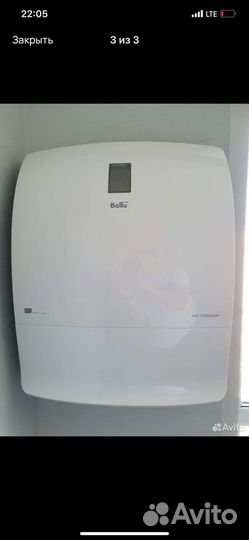 Ballu Air master (бризер)