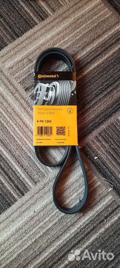Ремень генератора 6 PK 1205