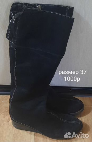 Сапоги женские