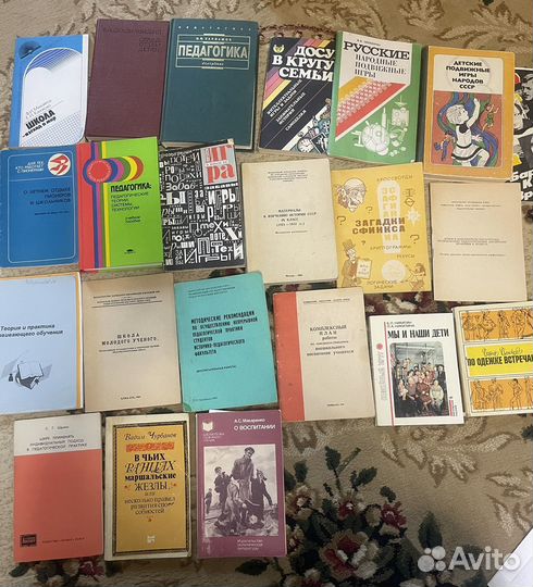 Книги по педагогике