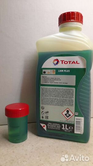 Масло минеральное Total LHM +