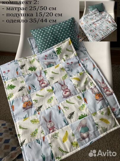 Постельное белье для куклы, новое