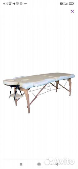 Массажный стол складной