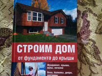 Что такое отправить в фундамент палиенко