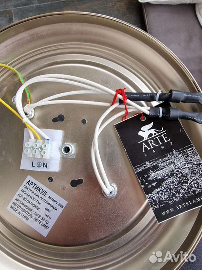 Светильник arte lamp новый в коробке