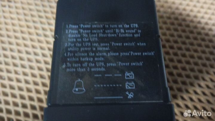 Блок бесперебойного питания Powercom Black Knight