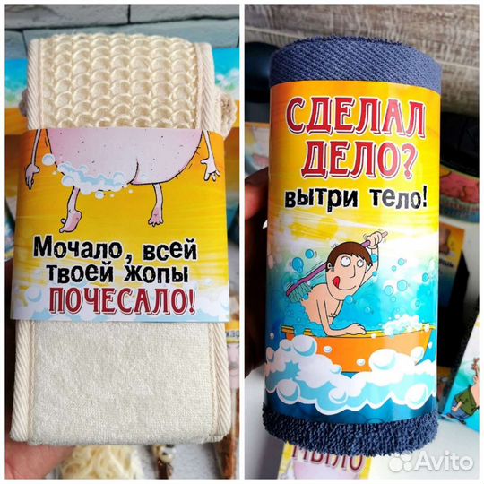 Мужской подарок набор наклеек и упаковки