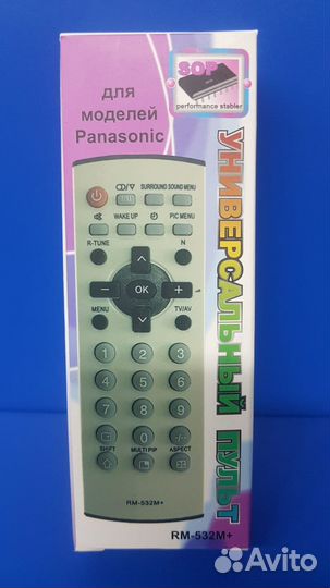 Универсальный пульт Panasonic RM-532M+ (# 1661)
