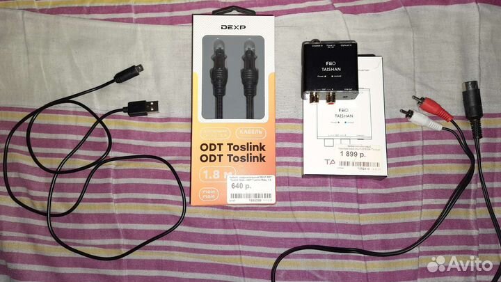 Цифро - аналоговый преобразователь