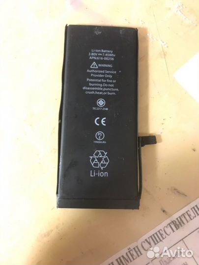 Аккумулятор для iPhone 7