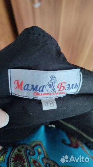 Комбинезоны для беременных